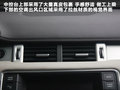 揽胜极光（进口） 图片