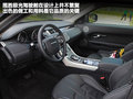 揽胜极光（进口） 图片
