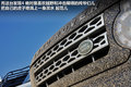 揽胜极光（进口） 图片