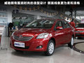 威驰 1.6L ATGL-i天窗炫动版2011款