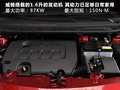 威驰 1.6L ATGL-i天窗炫动版2011款