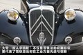 雪铁龙Traction 图片