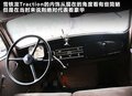 雪铁龙Traction 图片