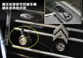 雪铁龙Traction 图片