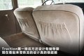 雪铁龙Traction 图片