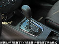 骐达 1.6L CVT舒适版2011款