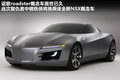 謳歌RSX 基本款2011款