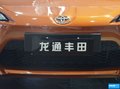 豐田86 圖片