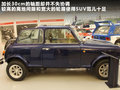 MINI COUNTRYMAN 图片