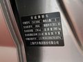 荣威750 2011款 1.8T AT 迅雅版图片