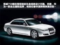 荣威750 图片