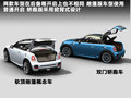 MINI ROADSTER 图片