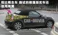MINI ROADSTER 图片