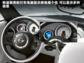 MINI ROADSTER 圖片