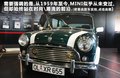 MINI ROADSTER 图片