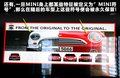 MINI ROADSTER 圖片