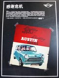 MINI ROADSTER 圖片