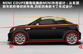 MINI ROADSTER 图片