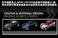 MINI ROADSTER 圖片