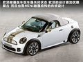MINI ROADSTER 图片