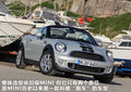MINI ROADSTER 图片