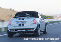 MINI ROADSTER 图片