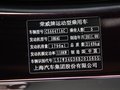 榮威W5 2011款 1.8T AT 兩驅(qū)勝域版圖片