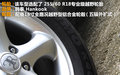 荣威W5 图片