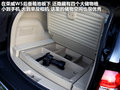 荣威W5 图片