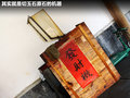荣威W5 图片