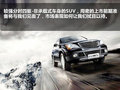 荣威W5 图片