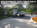 荣威W5 图片