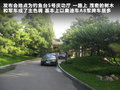 荣威W5 图片