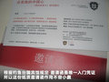 荣威W5 图片