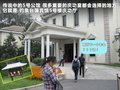 荣威W5 图片
