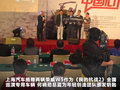 荣威W5 图片
