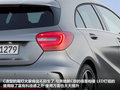 奔驰A级(进口) A180 1.6T DCT时尚型2013款