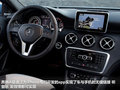 奔驰A级(进口) A180 1.6T DCT时尚型2013款