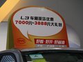 凯美瑞 图片
