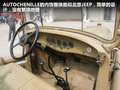 雪铁龙AUTOCHENILLE 图片