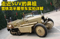 雪铁龙AUTOCHENILLE 图片