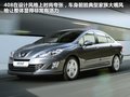标致408 图片