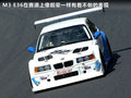 宝马M3 图片