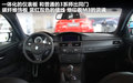 宝马M3 图片