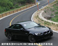 宝马M3 图片