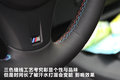 宝马M3 图片
