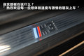 宝马M3 图片