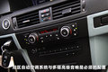 宝马M3 图片