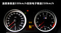 宝马M3 图片