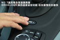 宝马M3 图片